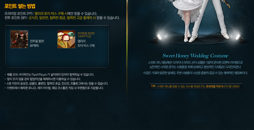 BATTLE OF CYPHERS 안내2